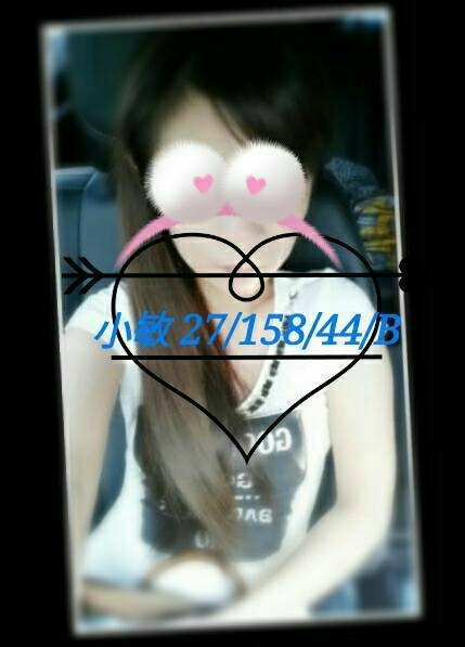 林口定點茶 雪漫 兼職 中美混血22/36D 中美混血